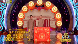北京电视台2015春晚相声《智取威虎山》苗阜 王声
